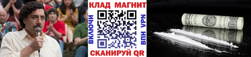 Что такое Кушва Кокаин МЕФ АМФ Бошки Шишки ГАШИШ