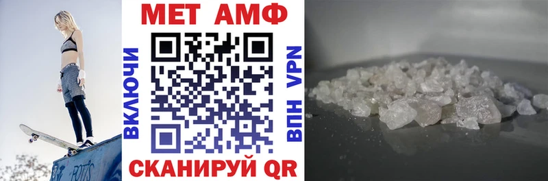 как найти   Кушва  Amphetamine Premium 