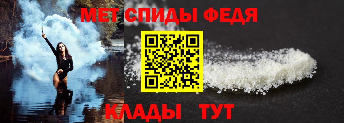 Амфетамин  АМФ VHQ  Вход с VPN  Кушва  АМФЕТАМИН 