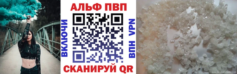 дарнет шоп  Кушва  Альфа ПВП СК КРИС 