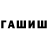 Амфетамин Premium Tonis Tauk