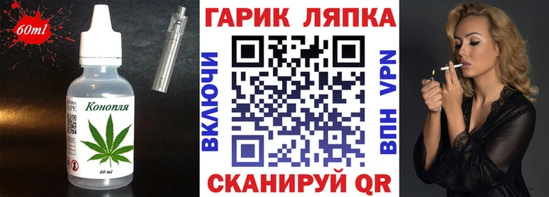 Canna-Cookies конопля  Кушва 