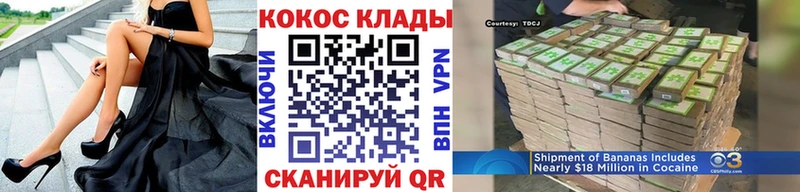 COCAIN Боливия  цена   Кушва 