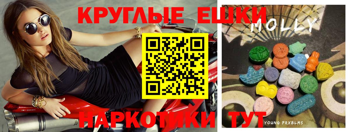 Кушва  Ecstasy MDMA  ЭКСТАЗИ Punisher  что такое   Вход с VPN 