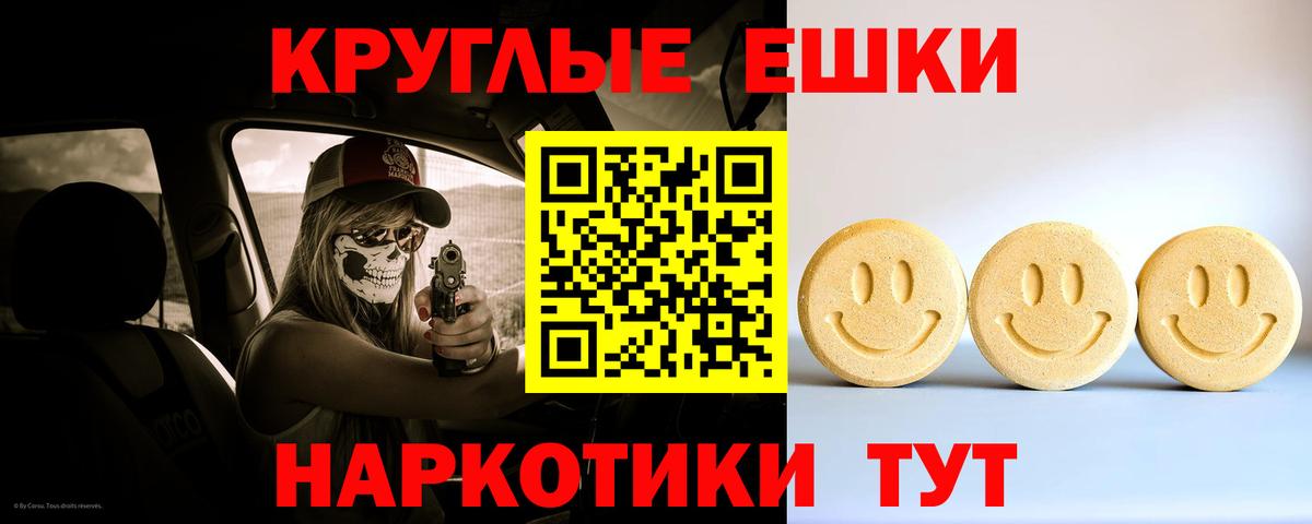 КОКАИН  Мефедрон   Вейп ТГК  Кушва  COCAIN  Как найти закладки?  A-PVP СОЛЬ   ГАШИШ  МАРИХУАНА  Вход с VPN 