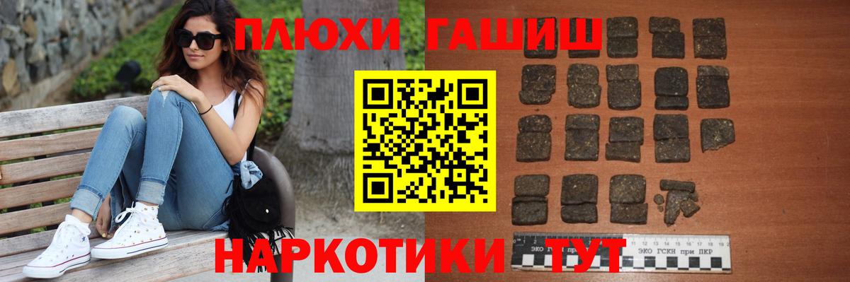Кушва  Гашиш hashish  ГАШ индика сатива  Вход с VPN 