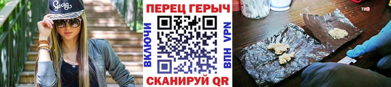 ГЕРОИН афганец  Кушва 