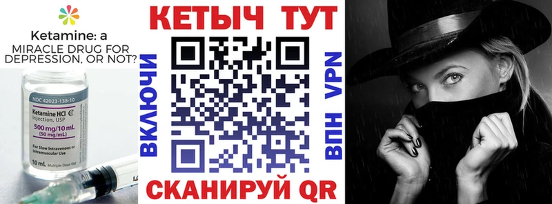 КЕТАМИН ketamine  Кушва 
