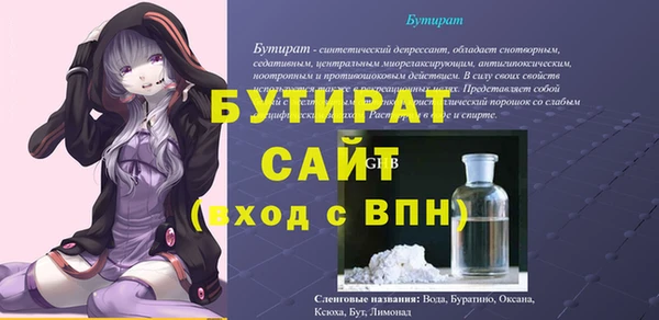 a pvp Белокуриха