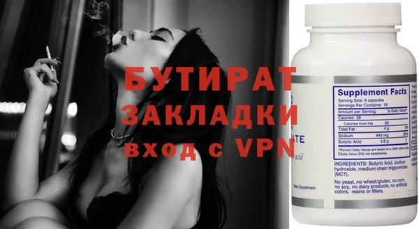 таблы Белоозёрский