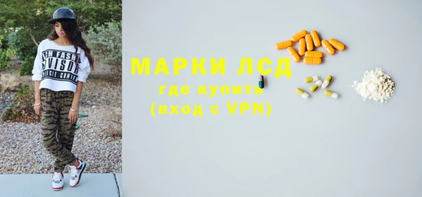 PSILOCYBIN Беломорск