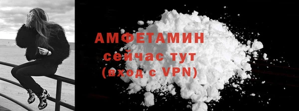 кокаин Богородск
