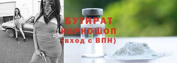 кокаин Богородск