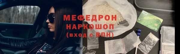 PSILOCYBIN Беломорск
