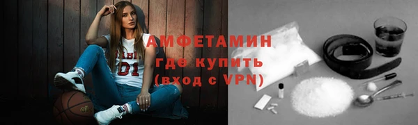 кокаин Богородск