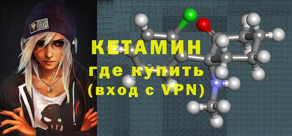 кокаин Богородск