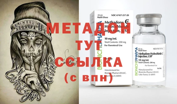 PSILOCYBIN Беломорск