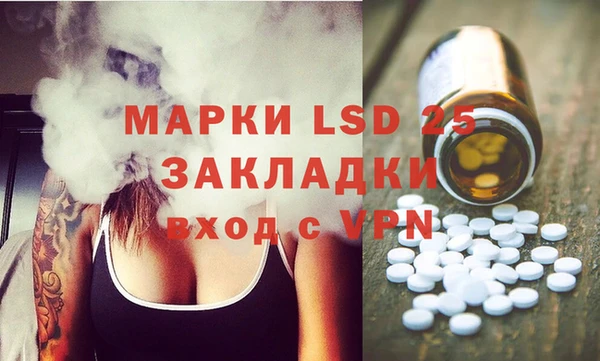 таблы Белоозёрский