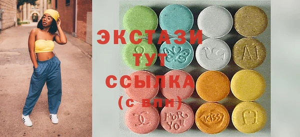таблы Белоозёрский