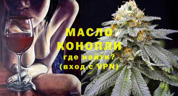 кокаин Богородск