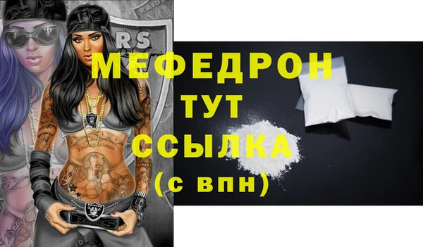 кокаин Богородск