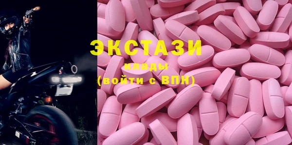 PSILOCYBIN Беломорск