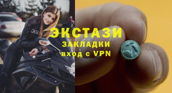 таблы Белоозёрский