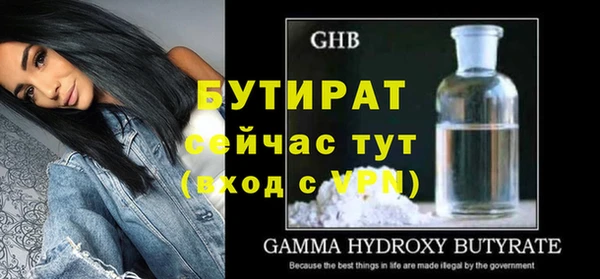 соль ск Богородицк