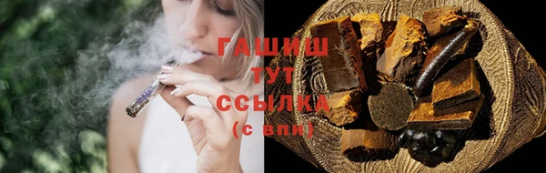 a pvp Белокуриха