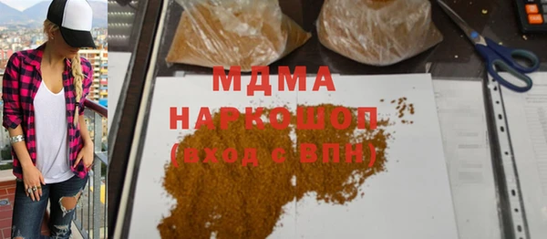 таблы Белоозёрский