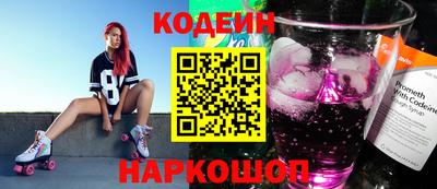 мяу мяу кристалл Кингисепп