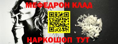 mix Кинель