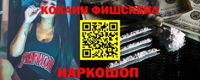мяу мяу кристалл Кингисепп