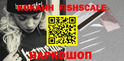 мяу мяу кристалл Кингисепп