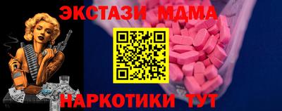 мяу мяу кристалл Кингисепп