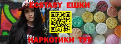 мяу мяу кристалл Кингисепп