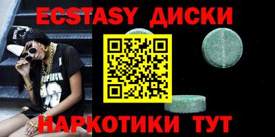 мяу мяу кристалл Кингисепп