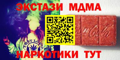 мяу мяу кристалл Кингисепп
