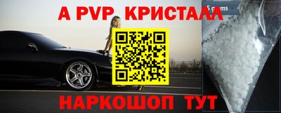 мяу мяу кристалл Кингисепп