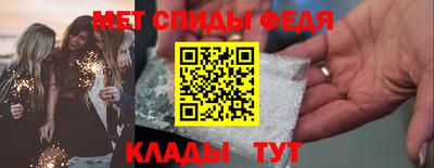 мяу мяу кристалл Кингисепп