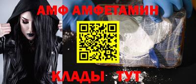 мяу мяу кристалл Кингисепп
