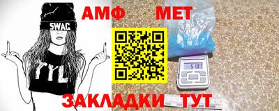 мяу мяу кристалл Кингисепп