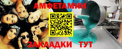 mix Кинель
