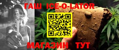мяу мяу кристалл Кингисепп