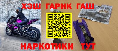 мяу мяу кристалл Кингисепп