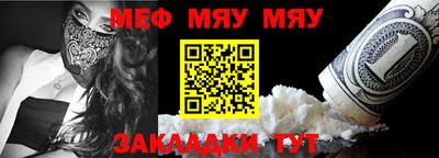 mix Кинель
