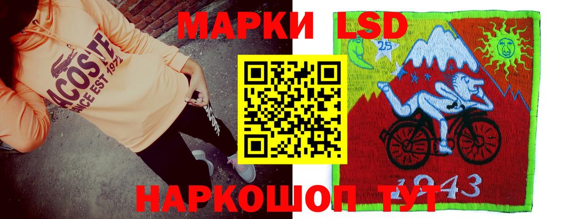 ЛСД экстази кислота  Вход с VPN  Кушва 
