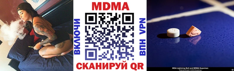 MDMA crystal  купить наркотик  Кушва 