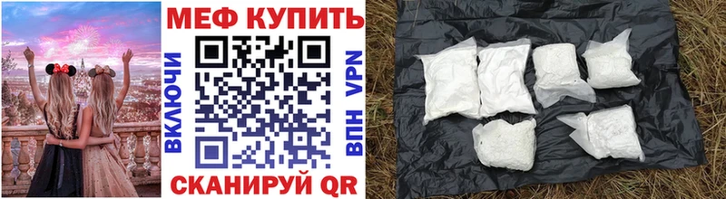 Мефедрон  Кушва