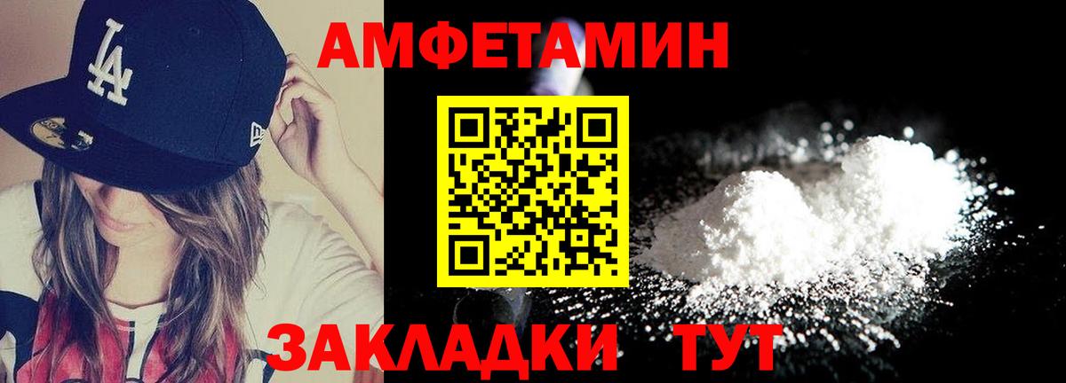 МЕТАМФЕТАМИН витя Кушва